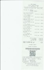 Кассовые чеки с подтверждением в Черняховске