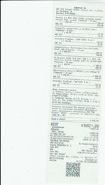 Кассовые чеки с подтверждением в Черняховске