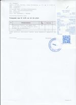 Кассовые чеки с подтверждением в Черняховске