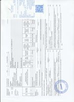 Кассовые чеки с подтверждением в Черняховске